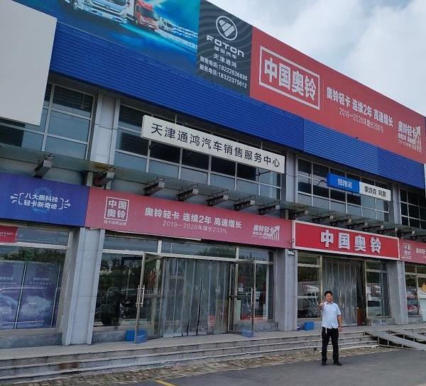 北京,福田,理念,發現,前途