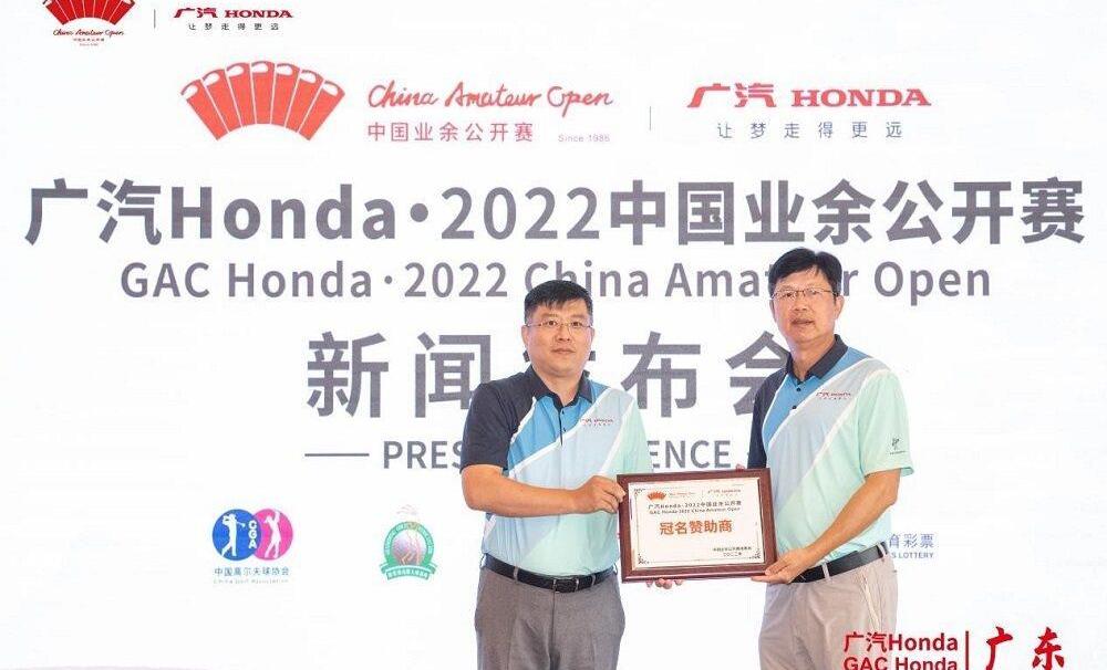 高爾夫,本田,北京