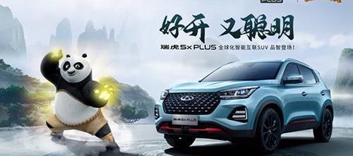 奇瑞,瑞虎8,瑞虎5x,艾瑞澤GX,瑞虎7