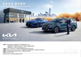 起亞,理念,發現