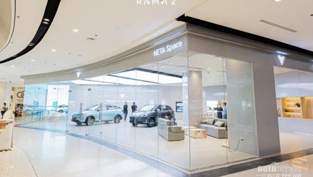 哪吒汽車,曼,哪吒V