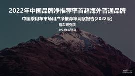 比亞迪,豐田,坦克,大眾,極氪