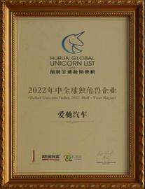 愛馳,愛馳U6,愛馳U5,大發,理念