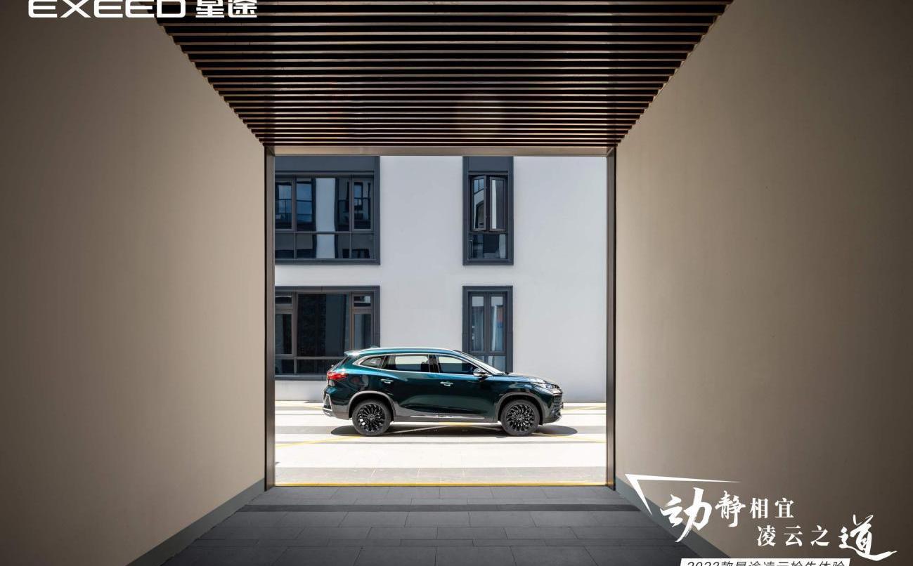 星途,星途凌云,長安,理念