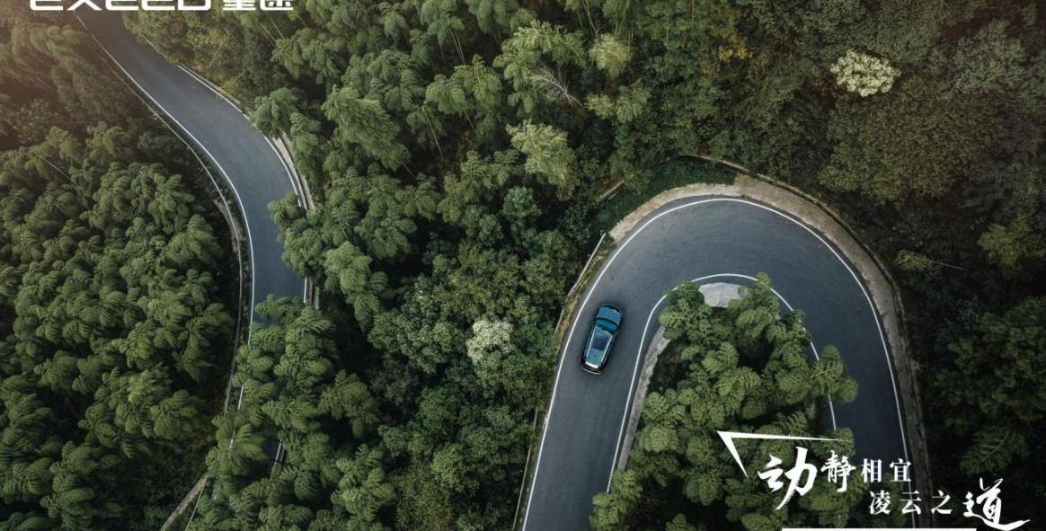 星途,星途凌云,長安,理念