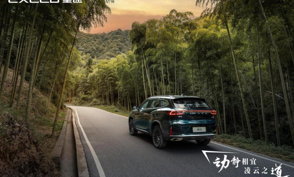 星途,星途凌云,長安,理念