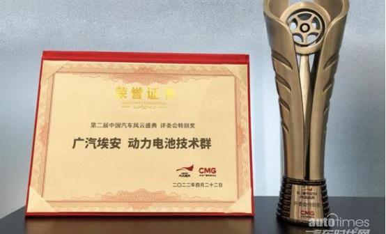 埃安,AION V,廣汽集團,特斯拉