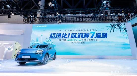 埃安,AION V,廣汽集團,特斯拉