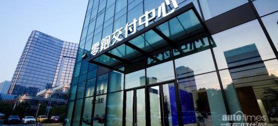 零跑汽車,合創,零跑C01