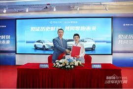 零跑汽車,合創,零跑C01