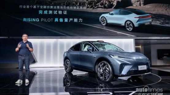 飛凡R7,飛凡汽車,遠程