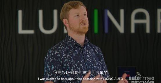 飛凡R7,飛凡汽車,遠程