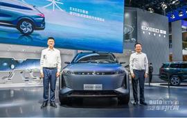 星途,奇瑞,AtlantiX,星途瑤光,北京