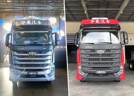 漢,理念,優越,遠程