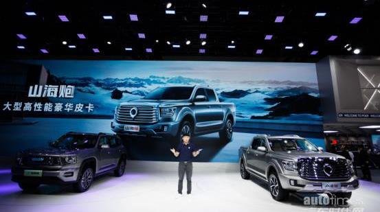 炮,長城,山海炮,金剛炮,飛行家