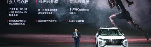 歐藍德,三菱,現代,遠程