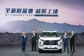 歐藍德,三菱,現代,遠程