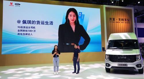 江鈴,江鈴福順,福特,全順,新世代全順