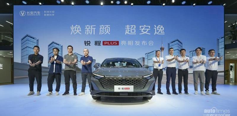 長安,銳程PLUS,逸動