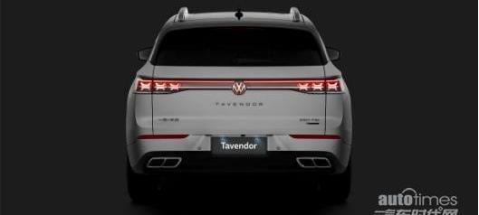 大眾,攬巡,一汽,理念,北京