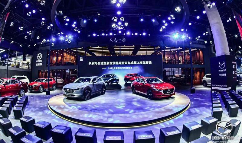 馬自達,長安,理念,世紀,發現