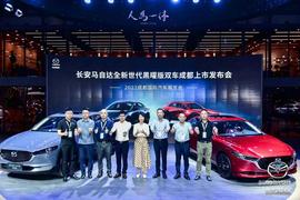 馬自達,長安,理念,世紀,發現