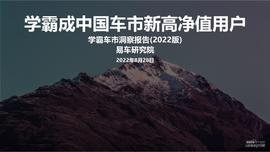 奧迪,奔馳,理想汽車,特斯拉,蔚來