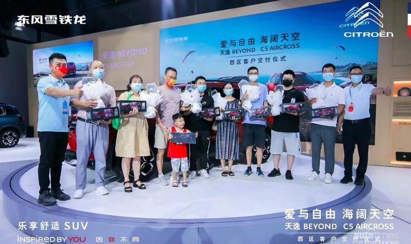 東風,雪鐵龍,理念,凡爾賽C5 X