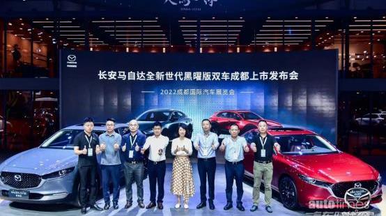 馬自達,長安,理念,世紀