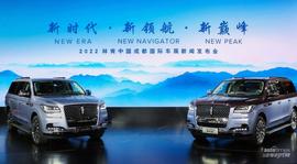 林肯,領航員,時代領航,曼,福特