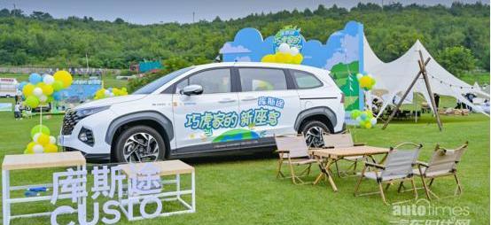 北京,現代,庫斯途,理念,鋼鐵俠