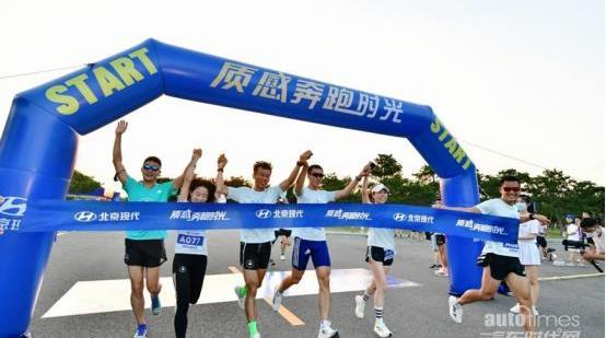 北京,現代,庫斯途,理念,鋼鐵俠