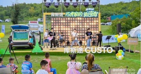 北京,現代,庫斯途,理念,鋼鐵俠