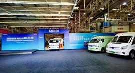 福田,圖雅諾,風景G7,昂揚,圖雅諾EV