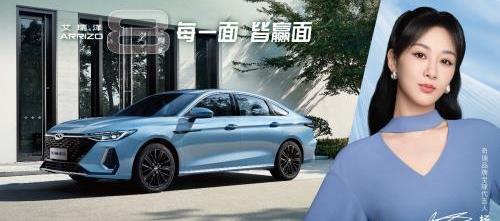 奇瑞,艾瑞澤8,奇瑞新能源,瑞虎7 PLUS,瑞虎7