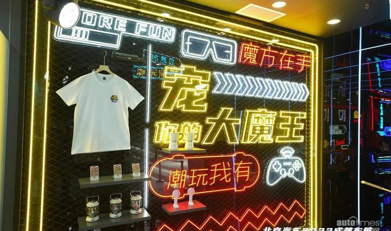 北京,魔方,北京汽車,理念,奧迪