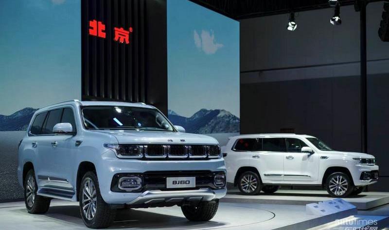 北京,魔方,北京汽車,理念,奧迪