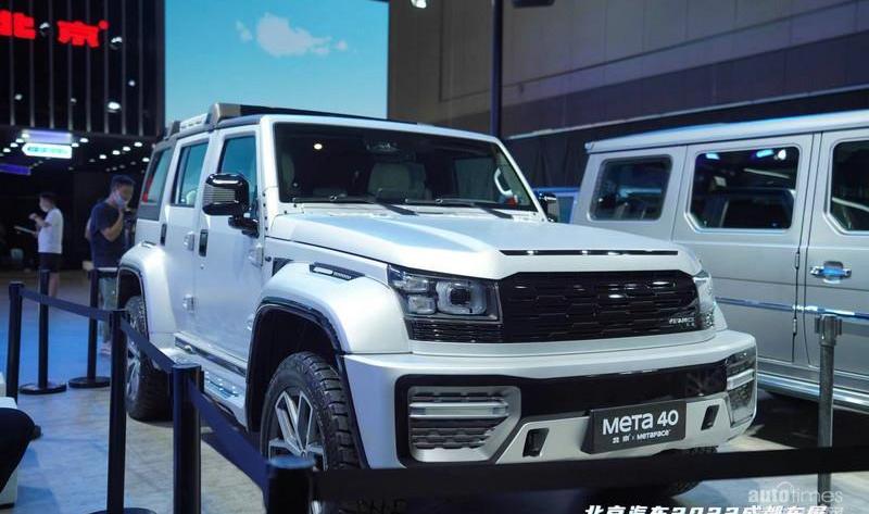 北京,魔方,北京汽車,理念,奧迪