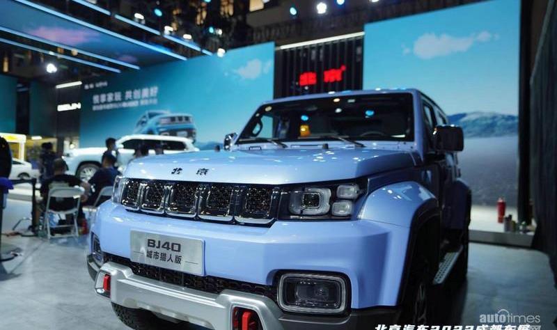 北京,魔方,北京汽車,理念,奧迪