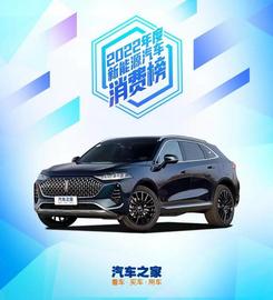 摩卡,摩卡DHT-PHEV,魏牌,長城,拿鐵DHT-PHEV