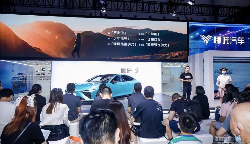 哪吒汽車,哪吒S,哪吒V,大眾,合創