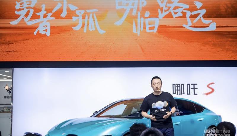 哪吒汽車,哪吒S,哪吒V,大眾,合創