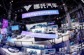 哪吒汽車,哪吒S,哪吒V,大眾,合創