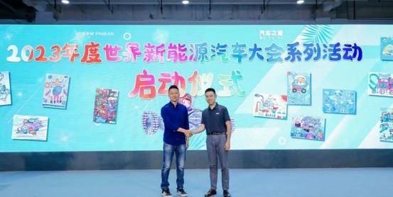 長城,極氪,北京