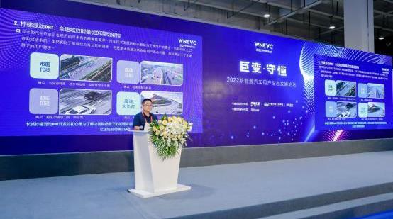 長城,極氪,北京