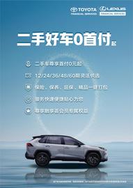 雷克薩斯,豐田,雷克薩斯LX,勞斯萊斯,奔馳