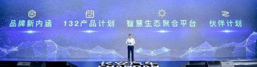 長安,長安凱程,理念,現代