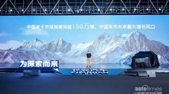 長安,覽拓者,鯨,長安凱程,東風