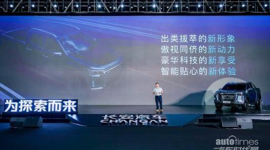 長安,覽拓者,鯨,長安凱程,東風