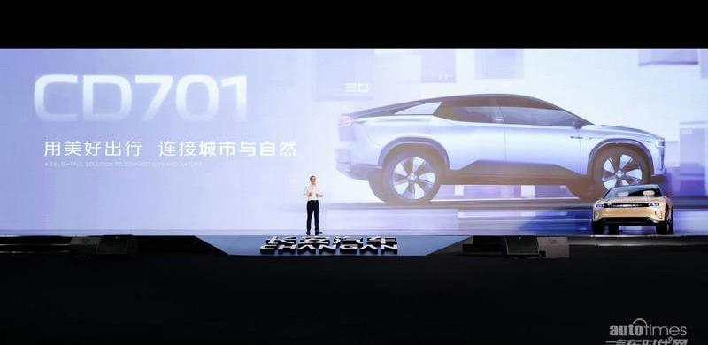 長安,阿維塔,理念,阿維塔11,長安Lumin